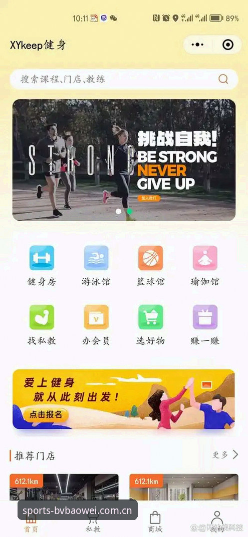宝威体育平台篮球模块安装失败解决教程：从排查到修复的完整操作指南
